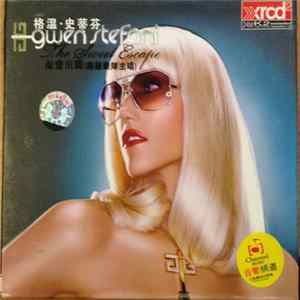Gwen Stefani - The Sweet Escape Album