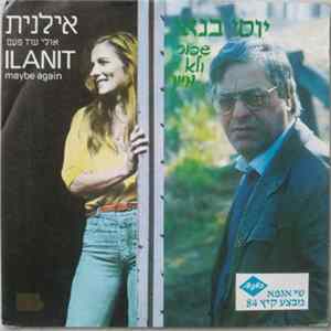 Yossi Banai, Ilanit - שי אגפא מבצע קיץ 84 Album