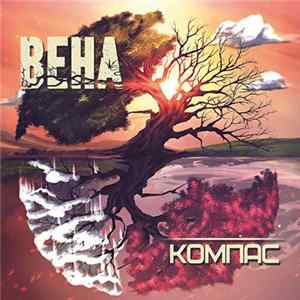 ВЕНА - Компас Album