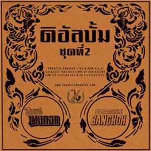 Various - Paradise Bangkok - The Album Vol. 2 Album