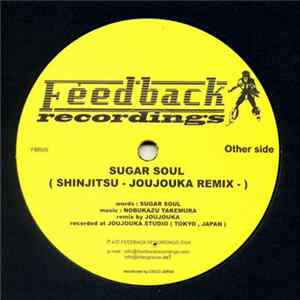 Joujouka / Sugar Soul - Rock Is Sponge / Shinjitsu (Remixes) Album