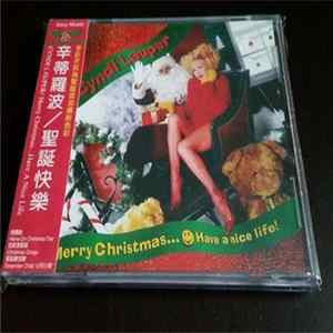 Cyndi Lauper - Merry Christmas...Have A Nice Life Album