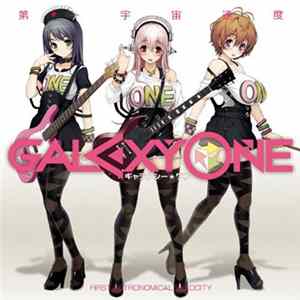 First Astronomical Velocity - Galaxy One Album