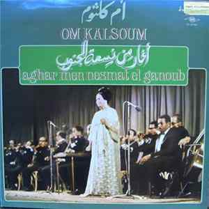 أغار من نسمة الجنوب = Om Kalsoum - أغار من نسمة الجنوب = Aghar Men Nesmat El Ganoub Album