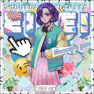 Greyl - EISEI EP Album