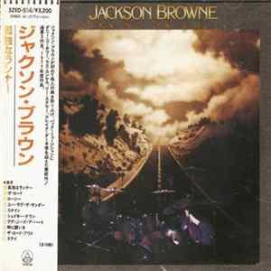 Jackson Browne - Running On Empty Album