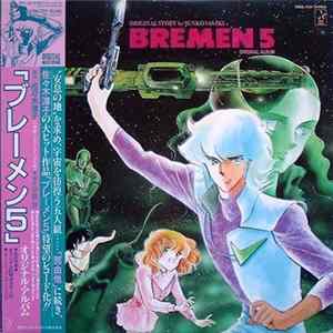 Akira Ito - Bremen 5 Album