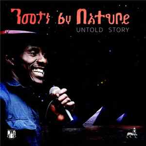 Roots By Nature - Untold Story (Kunta Kinte) Album