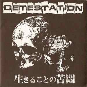 Detestation - The Agony Of Living Album