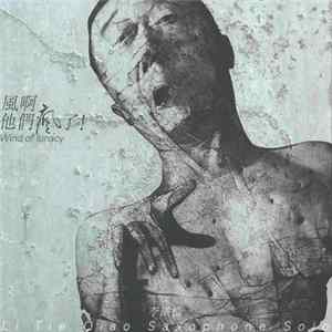 Li Tieqiao - Wind Of Lunacy Album