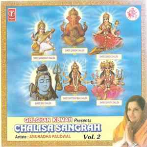 Anuradha Paudwal - Chalisa Sangrah, Vol. 2 Album