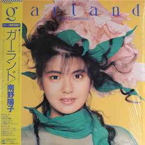 Yoko Minamino - Garland Album