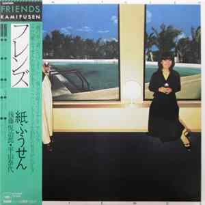 Kamifusen - Friends Album