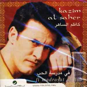 كاظم الساهر = Kazim Al Saher - في مدرسة الحب = Fi Madrasat Al Hob Album