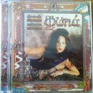 Άννα Βίσση - Φωτιά Album
