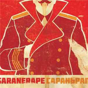 Saranerape - Capahbpan Album