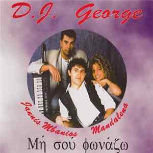 D.J. George - Μη σου φωνάζω Album