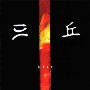 Scot Jenerik / R. H.Y. Yau - Meat Album