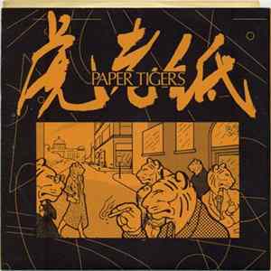 Paper Tigers - Broken Toys / Unidentified Youth Album