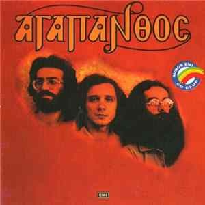 Αγάπανθος - Αγάπανθος Album