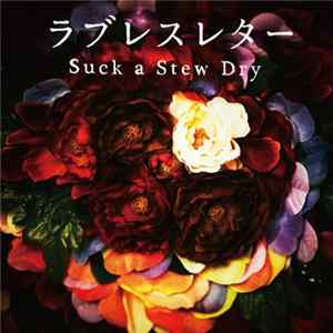 Suck A Stew Dry - ラブレスレター Album