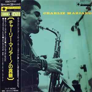 Charlie Mariano - Charlie Mariano Album