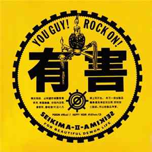 Seikima-II - 有害 - You Guy ! Rock On ! Album