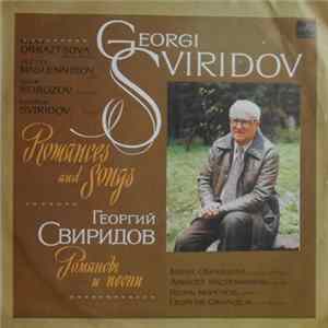 Г. Свиридов - Романсы И Песни Album