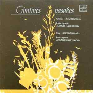 Ąžuoliukas, Saulės Laikrodis - Gimtinės Pasakos Album