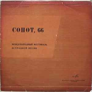 Various - Сопот, 66 (Международный Фестиваль Эстрадной Песни) Album