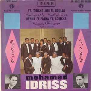 محمد الإدريسي = Mohamed Idriss - جيبي القلة يا عويشة / درنا الفاتحة يا عويشة = Djibi El Goulla Ya Aouicha / Derna El Fatha Ya Aouicha Album