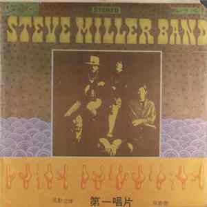 Steve Miller Band - Children Of The Future Album