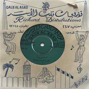 محفوظ سعيد - سوما Album