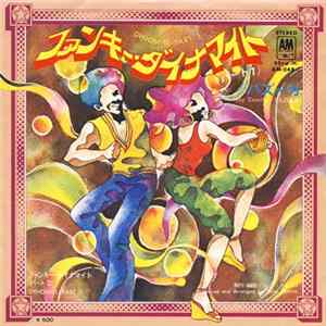 Tony Camillo's Bazuka - Dynomite Album