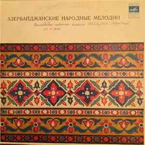 Various - Азербайджанские народные мелодии Album
