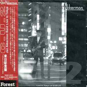 Jan Akkerman Band - C.U.2 Jan Akkerman Band Live In Tokyo Album