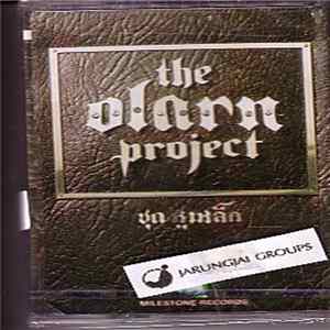 The O-Larn Project - หูเหล็ก Album