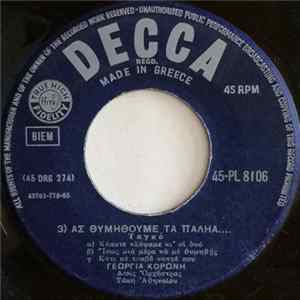 Γεωργία Κορώνη - Ας Θυμηθούμε Τα Παληά No 3 Album