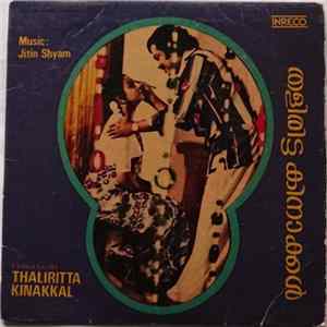 Jitin Shyam - Thaliritta Kinakkal Album