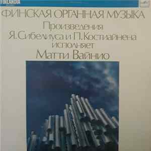 Ян Сибелиус, П. Костиайнен - Матти Вайнио - Финская Органная Музыка Album