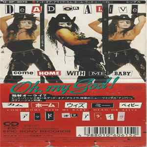 Dead Or Alive = デッド・オア・アライヴ - Come Home With Me Baby = カム・ホーム・ウィズ・ミー・ベイビー Album