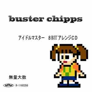 Tの字 - Buster Chipps Album