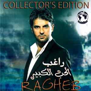 راغب = Ragheb - الحب الكبير Album