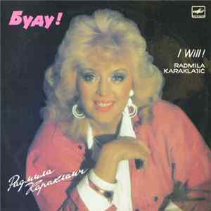 Радмила Караклаич - Буду! Album