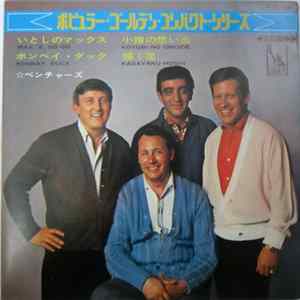 The Ventures - Max A Go-Go Album