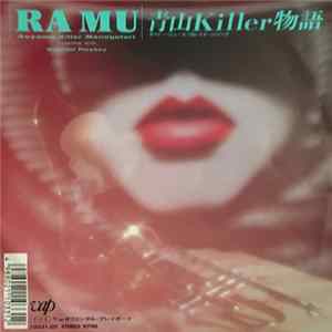 RA MU - 青山Killer物語/Oriental Playboy Album