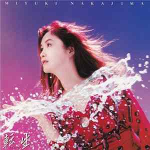 中島みゆき - 転生 Album