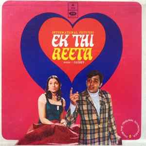 Jaidev - Ek Thi Reeta Album