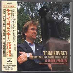 Tchaikovsky, Vladimir Fedoseev, Moscow Radio Symphony Orchestra - Symphony No. 3 in D Major "Polish" Op. 29 Album