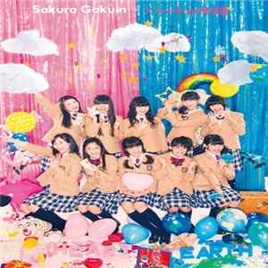さくら学院 - ハートの地球 Album